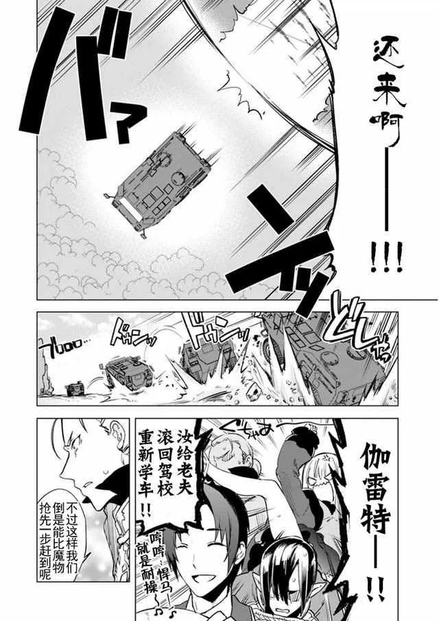 5 第6页