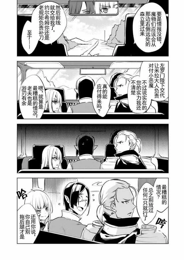5 第7页