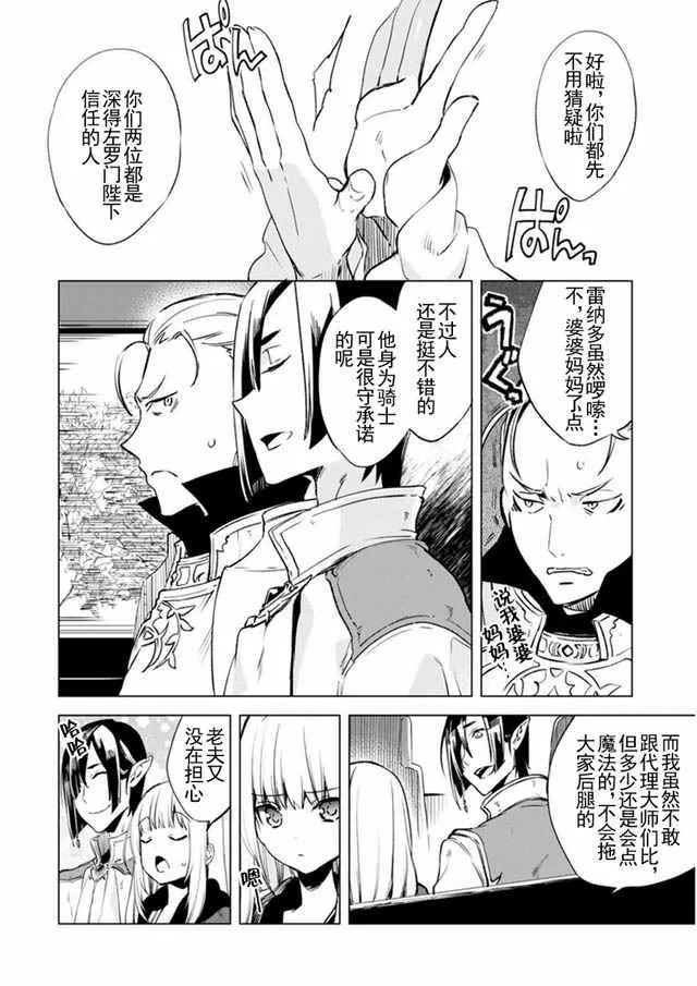 5 第8页