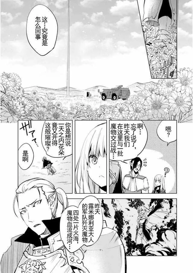 5 第11页
