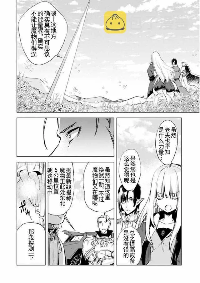 5 第12页