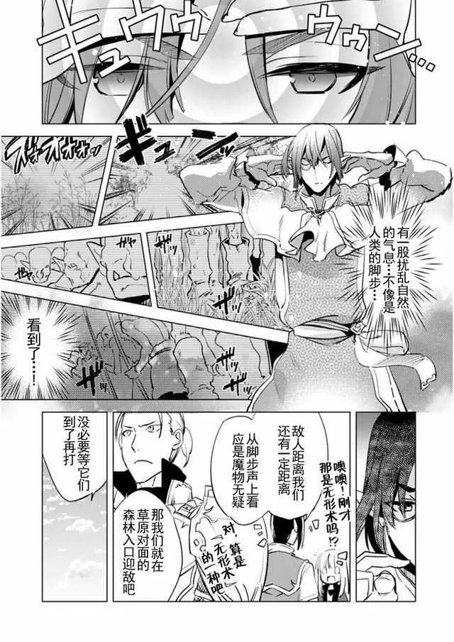 5 第13页