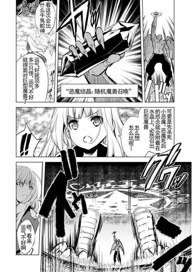 5 第18页
