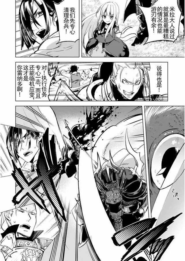 5 第20页