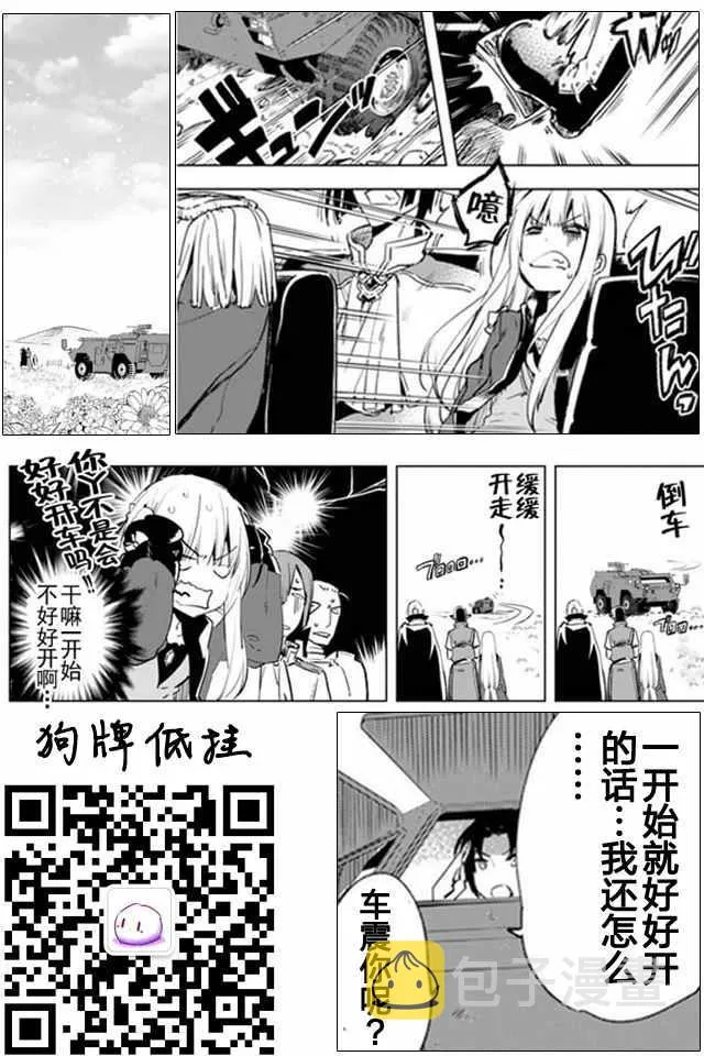5 第25页
