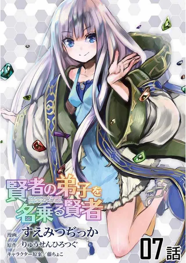 7 第1页