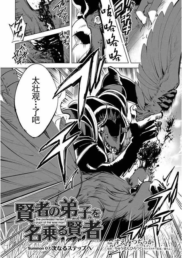 7 第3页