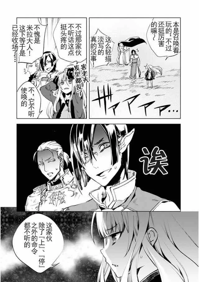 7 第7页
