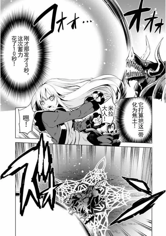 7 第10页
