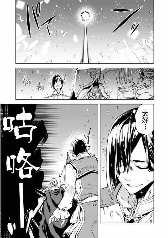 7 第14页