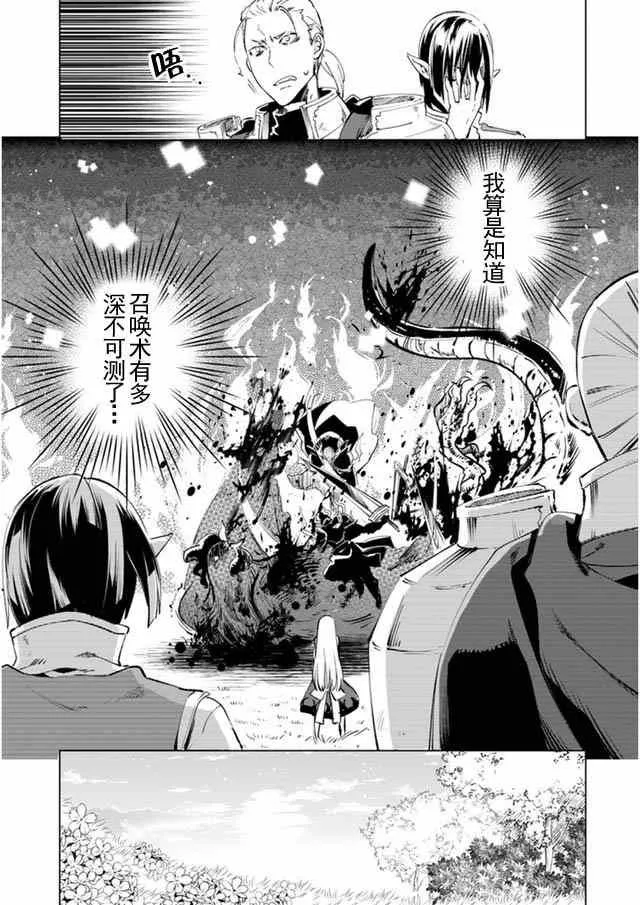 7 第16页