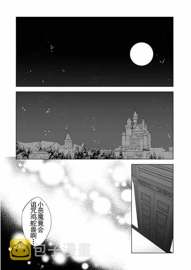 7 第17页