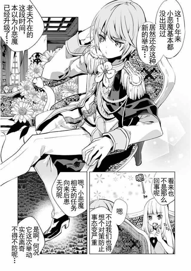 7 第18页