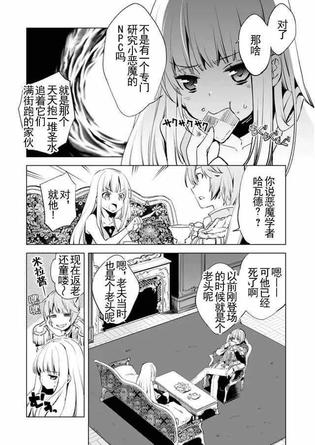 7 第19页