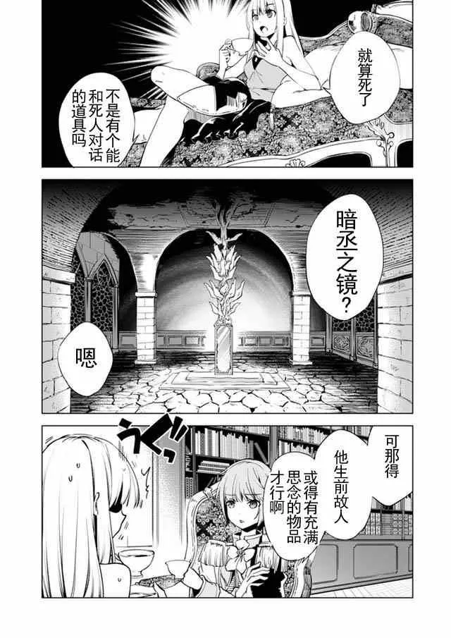 7 第20页