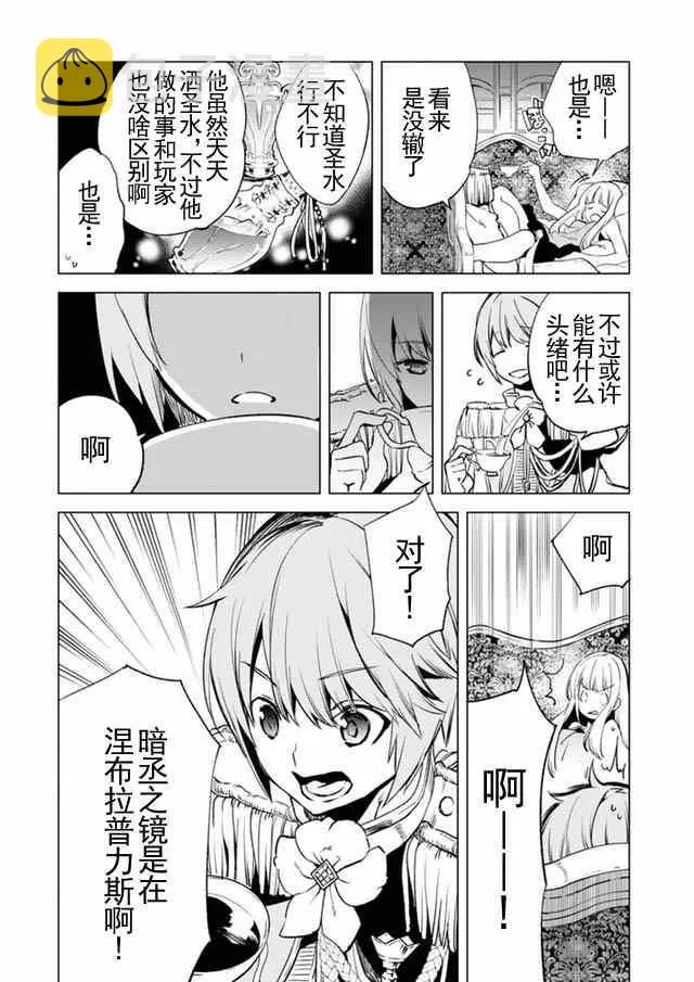 7 第21页