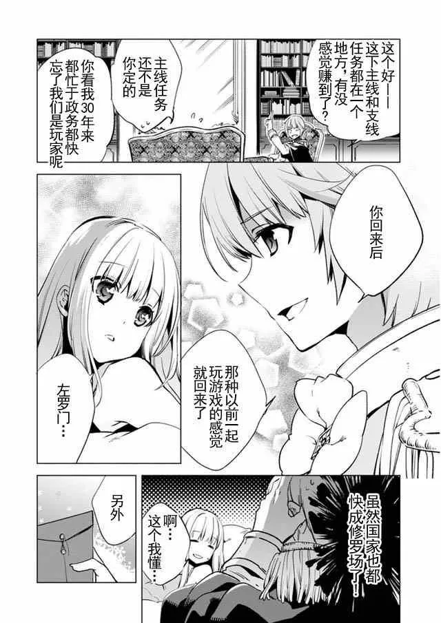 7 第23页