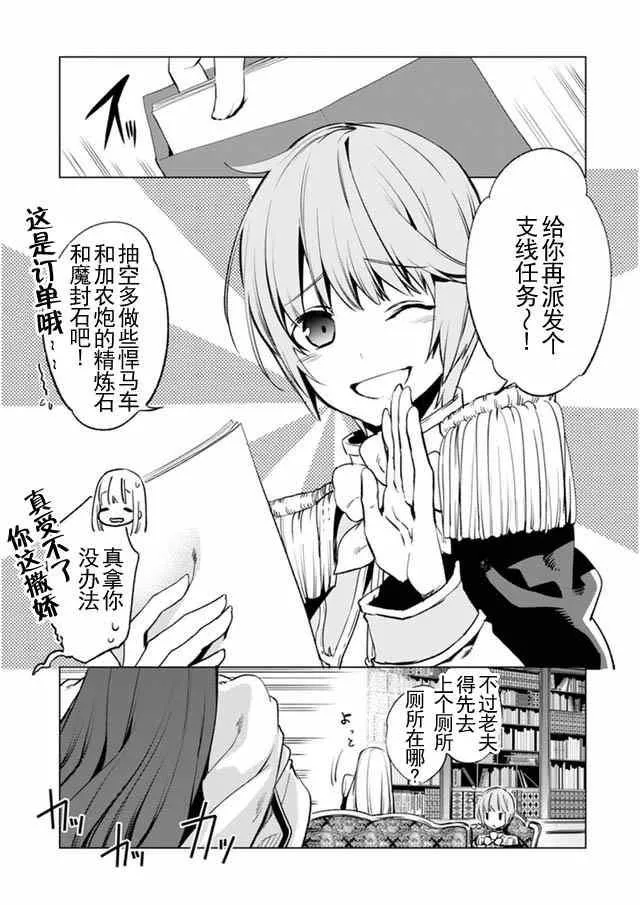 7 第24页