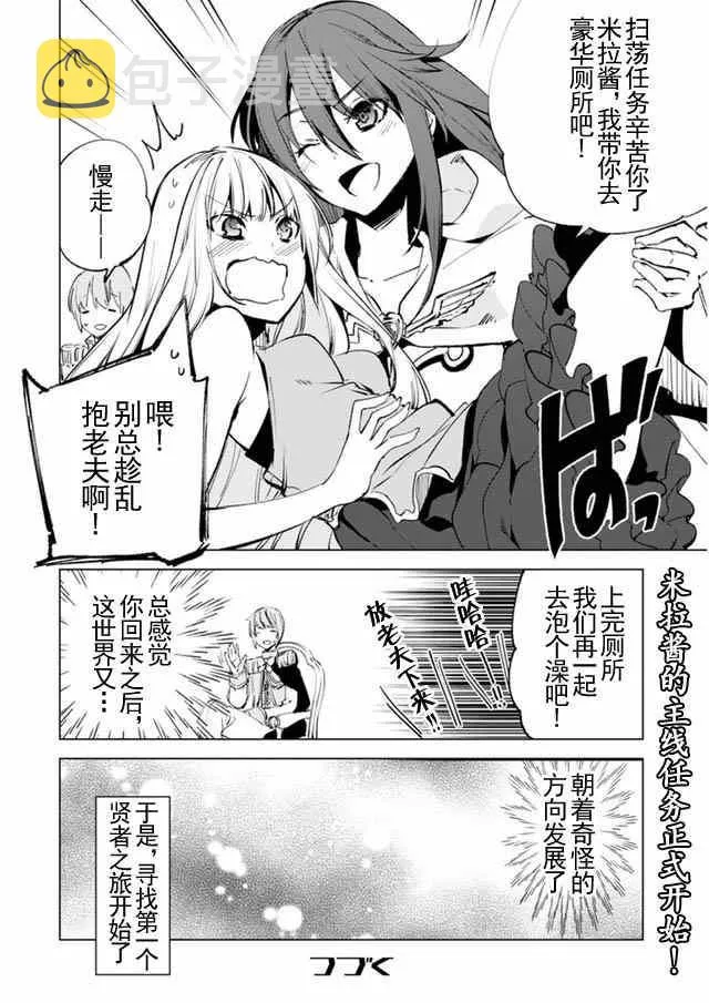 7 第25页