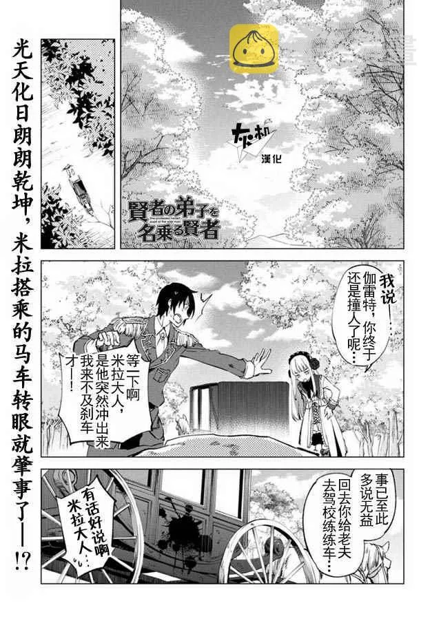 8 第1页