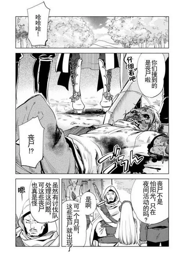 8 第4页