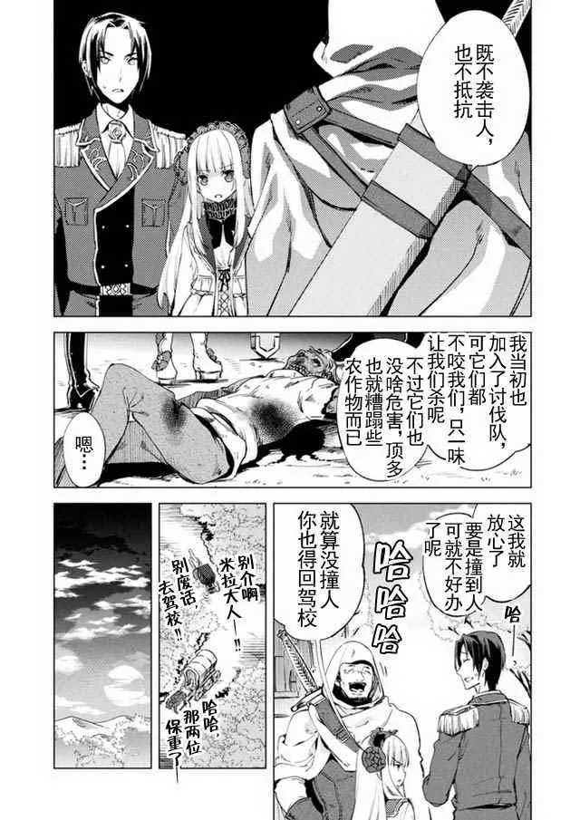 8 第5页