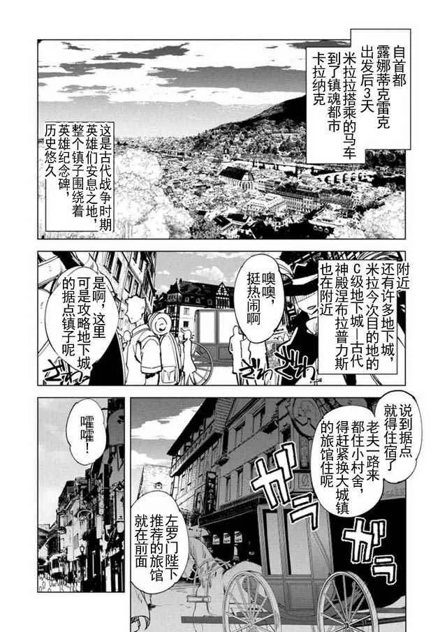 8 第6页