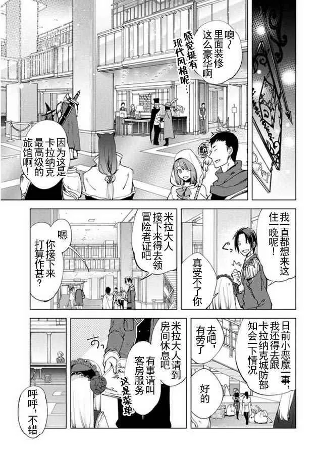 8 第7页