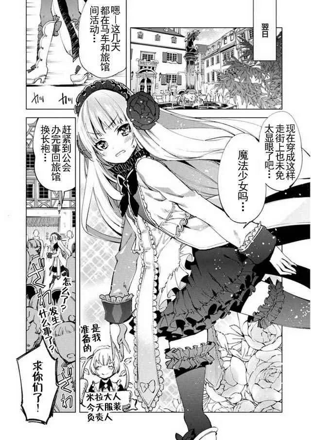 8 第8页