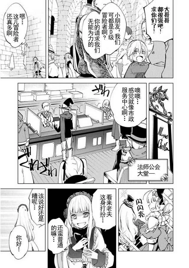 8 第9页