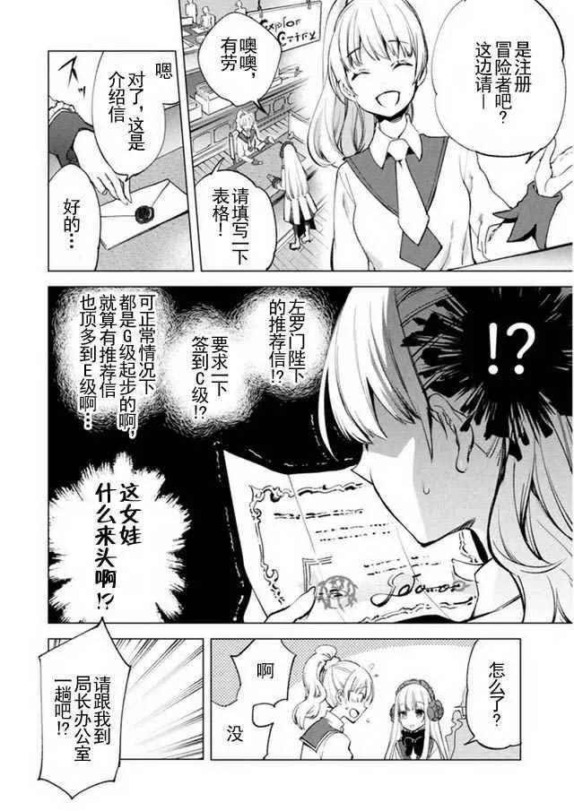 8 第10页