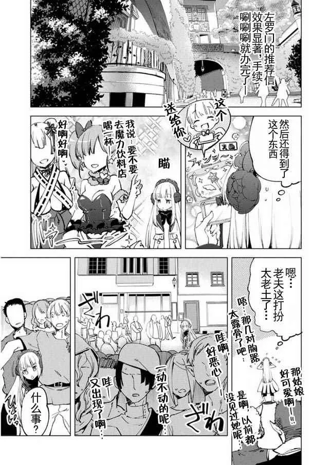 8 第11页