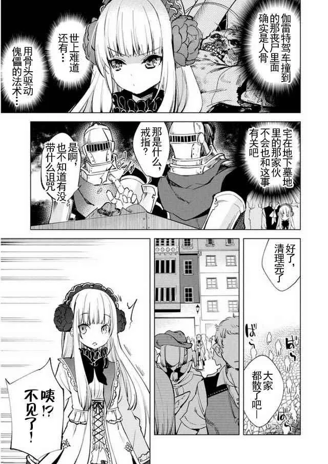 8 第13页