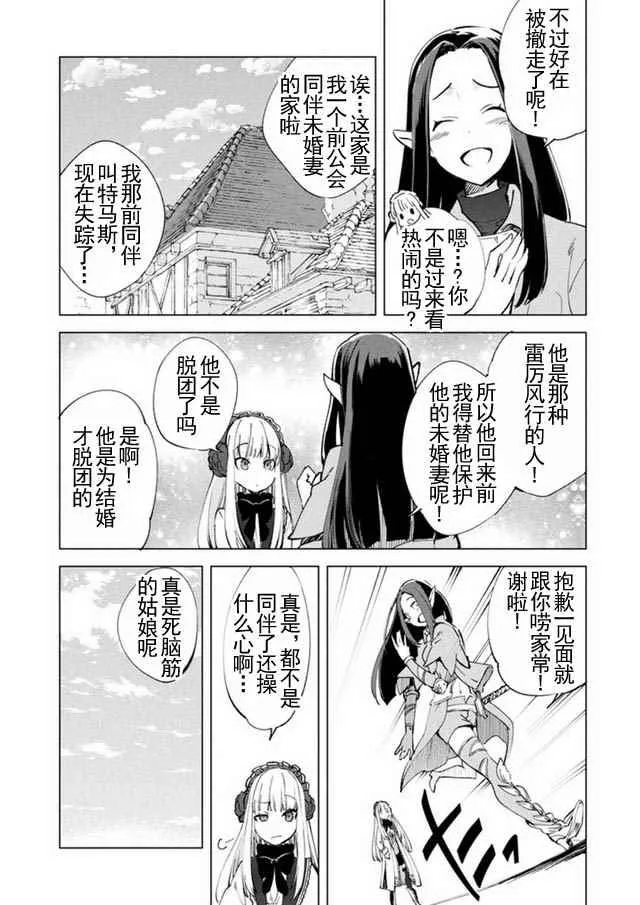8 第15页