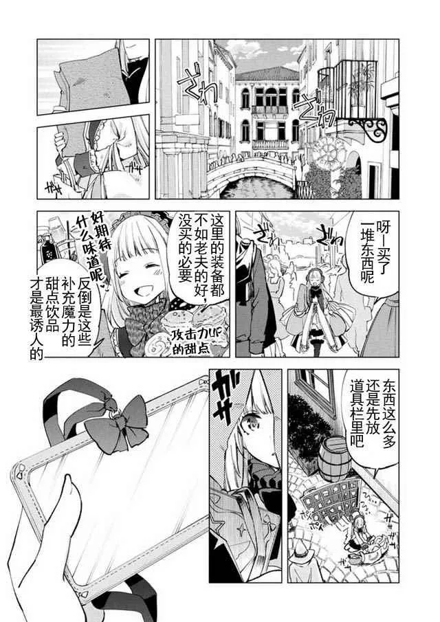 8 第16页