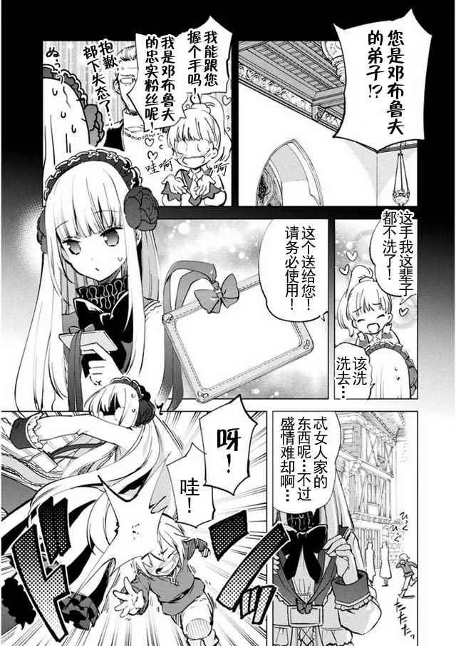 8 第17页