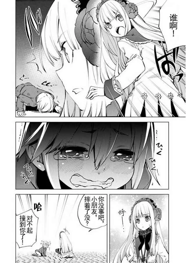 8 第18页