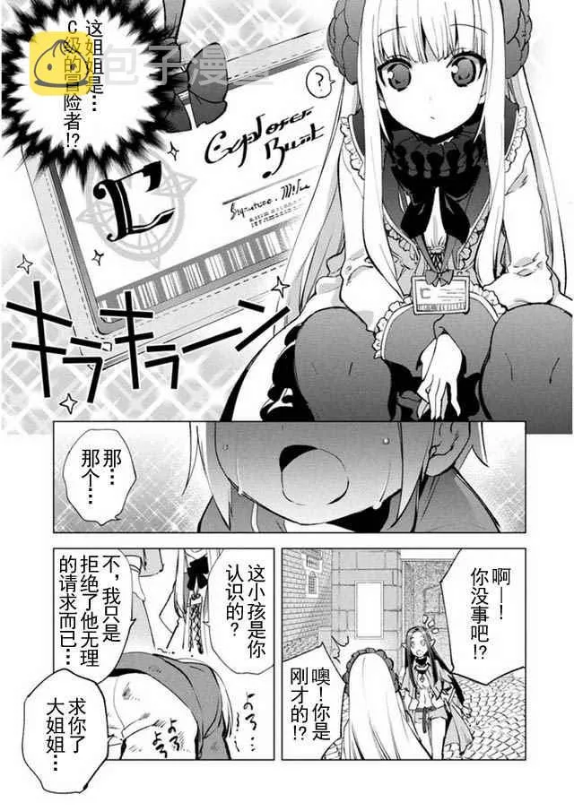 8 第19页