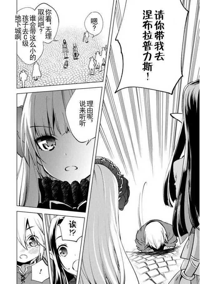 8 第20页