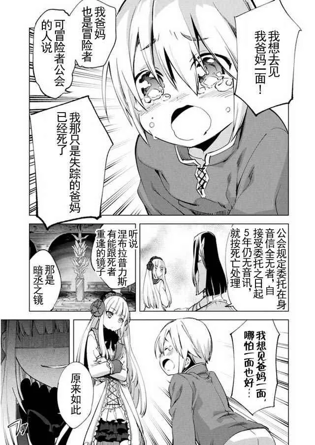 8 第21页
