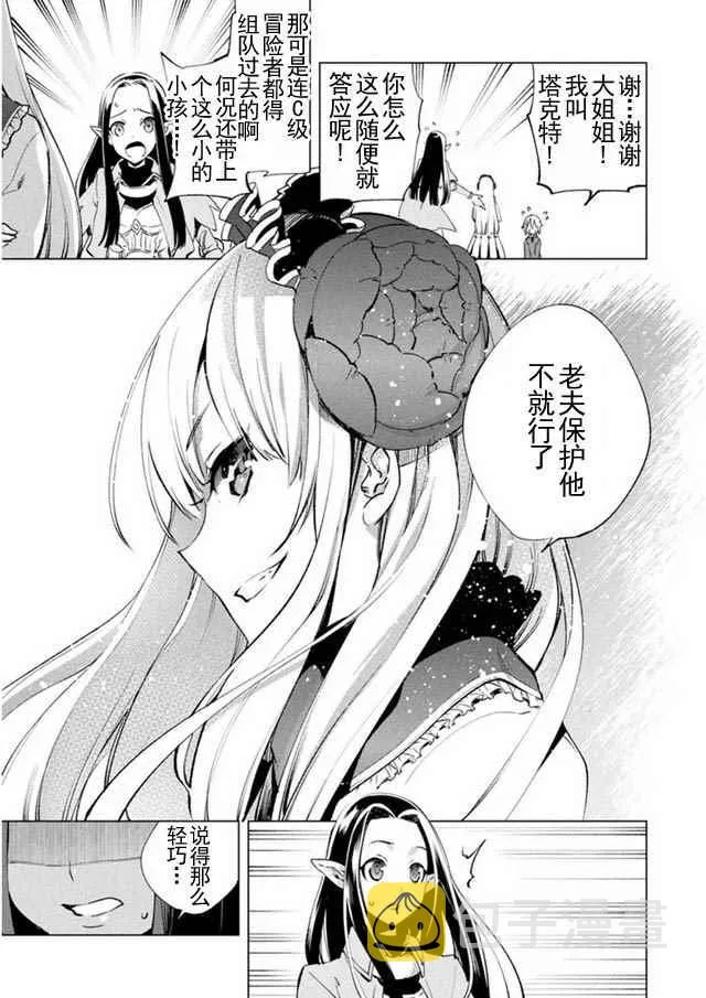 8 第23页