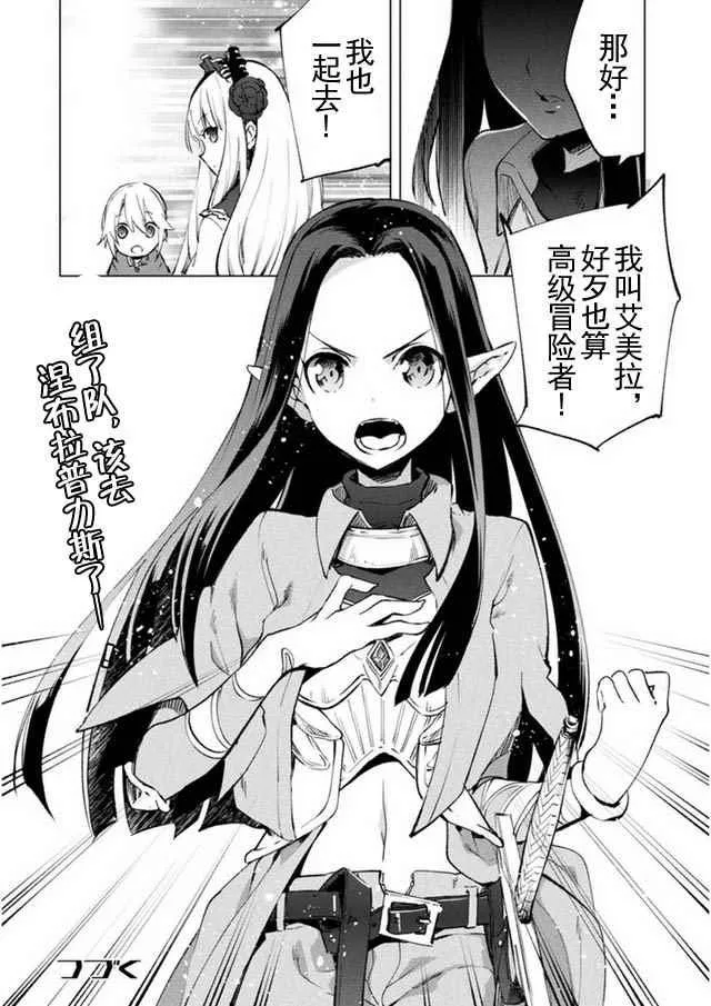 8 第24页