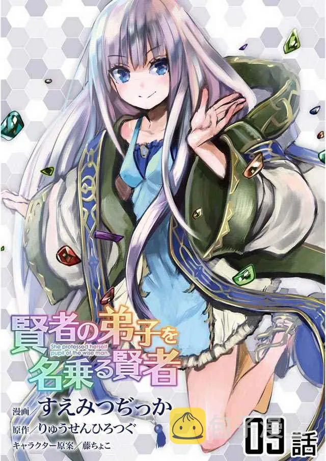 9 第1页