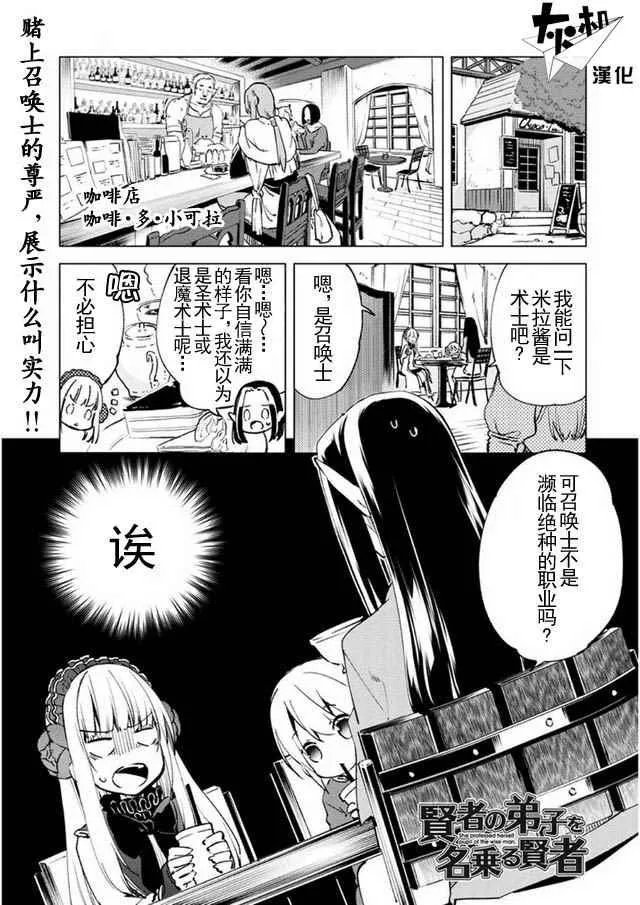 9 第3页