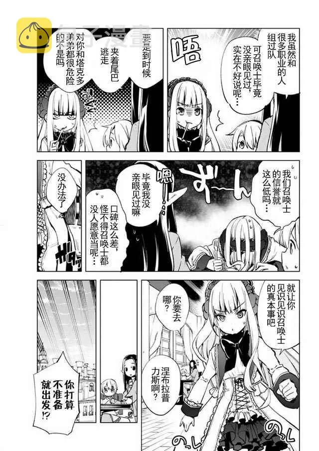 9 第4页