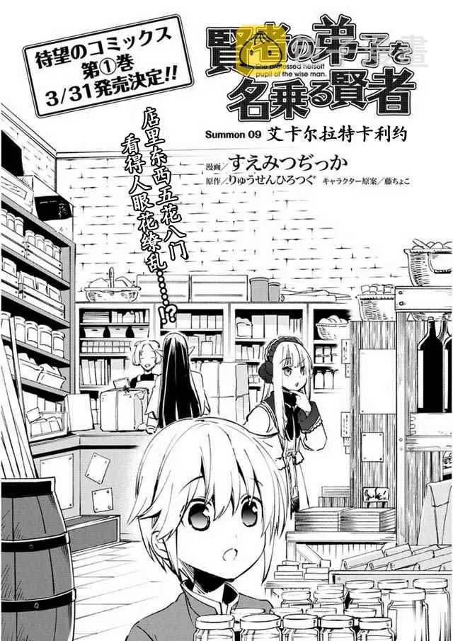 9 第5页