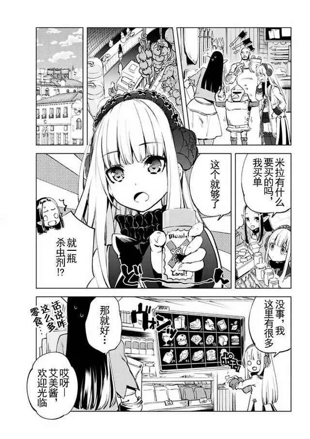 9 第6页