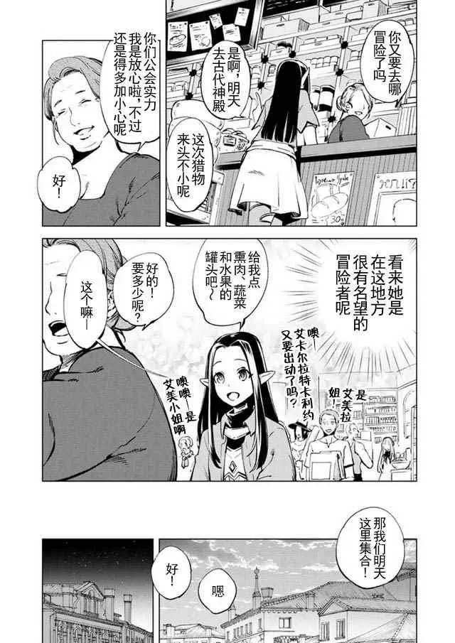 9 第7页