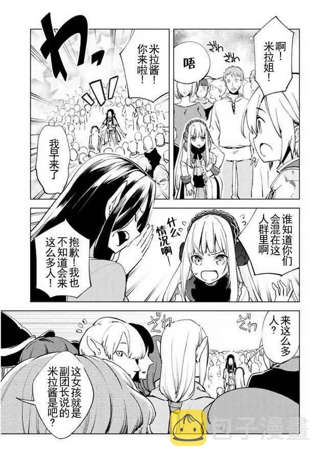 9 第9页