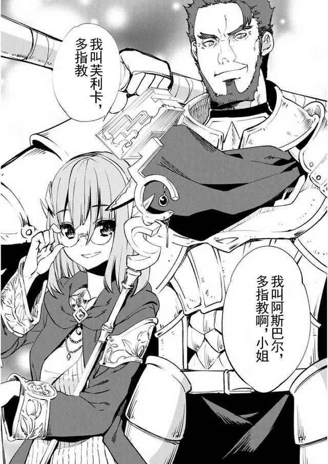 9 第10页
